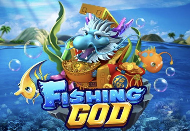 เกมยิงปลา
