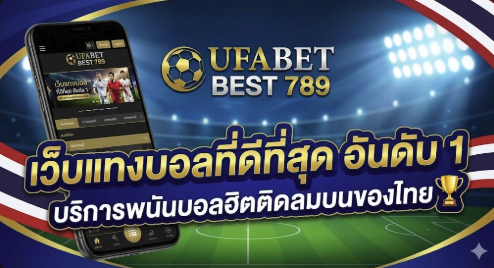 ufabest789 ufabet