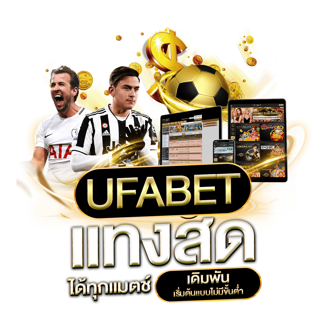ufabet